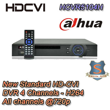 4 Canali TVCC HDCVI