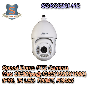 Speed Dome HDCVI PTZ con risoluzione 2Mpx, IR LED 100mt