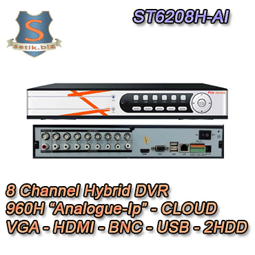 Dvr 8 Canali ibrido analog + ip 960h